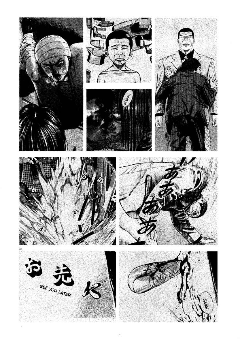 Read Homunculus en Manga Online