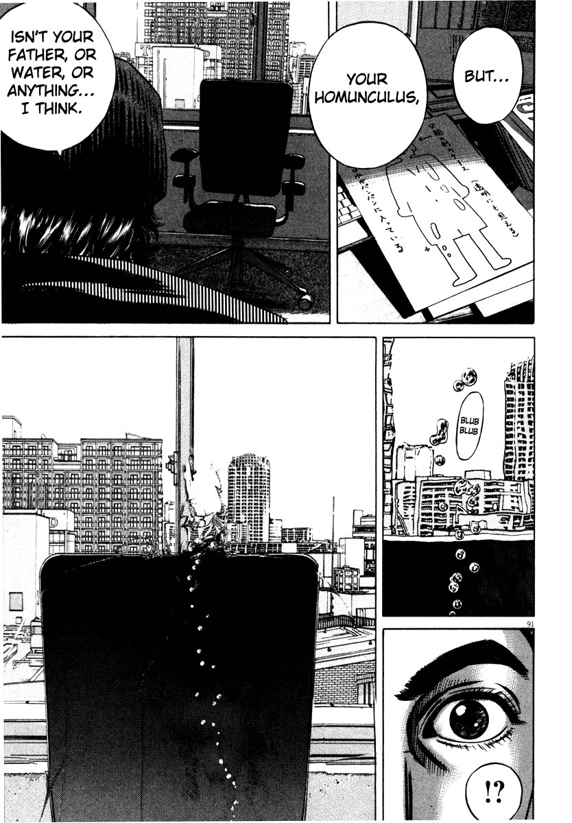 Read Homunculus en Manga Online