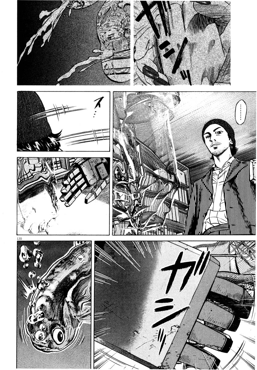 Read Homunculus en Manga Online