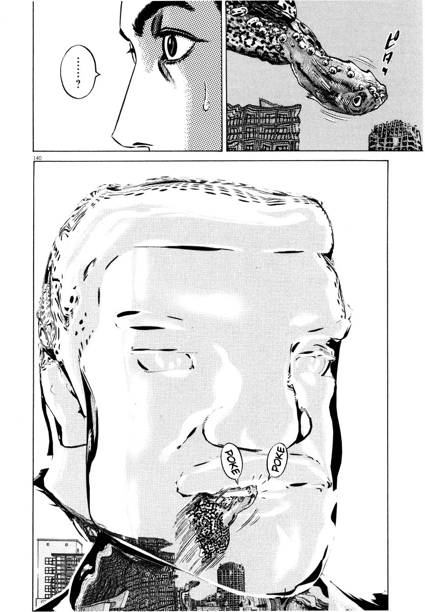 Read Homunculus en Manga Online