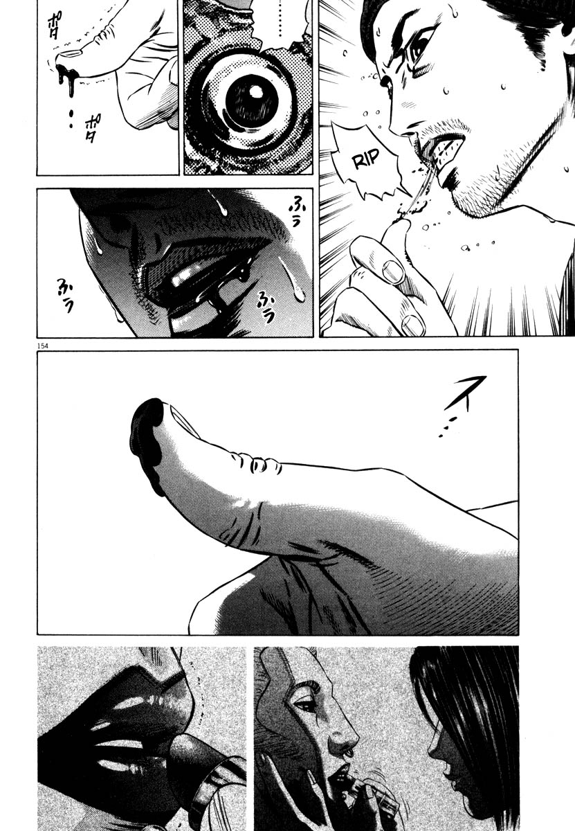 Read Homunculus en Manga Online