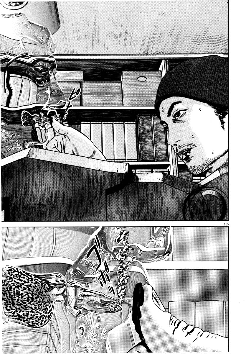 Read Homunculus en Manga Online