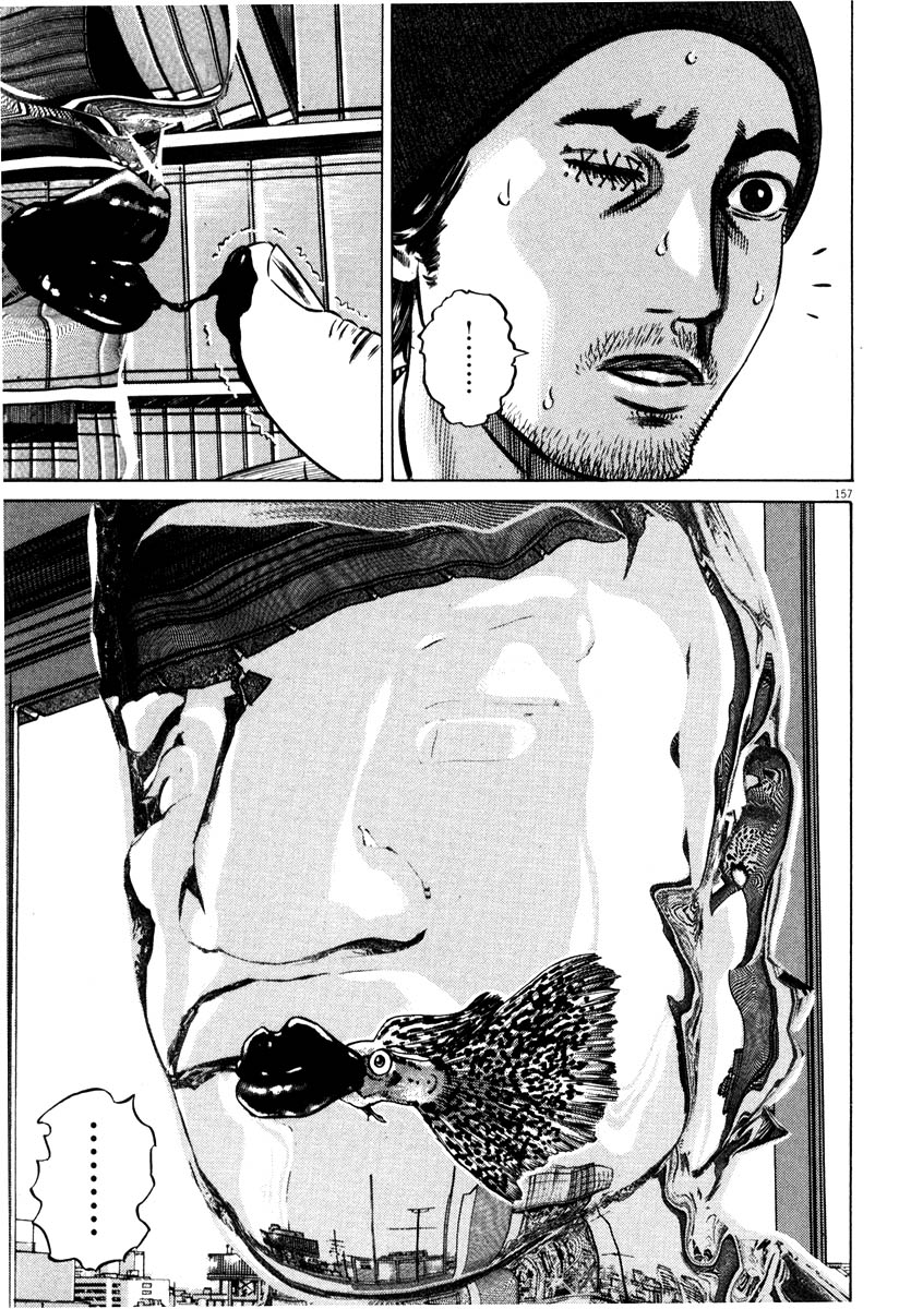 Read Homunculus en Manga Online