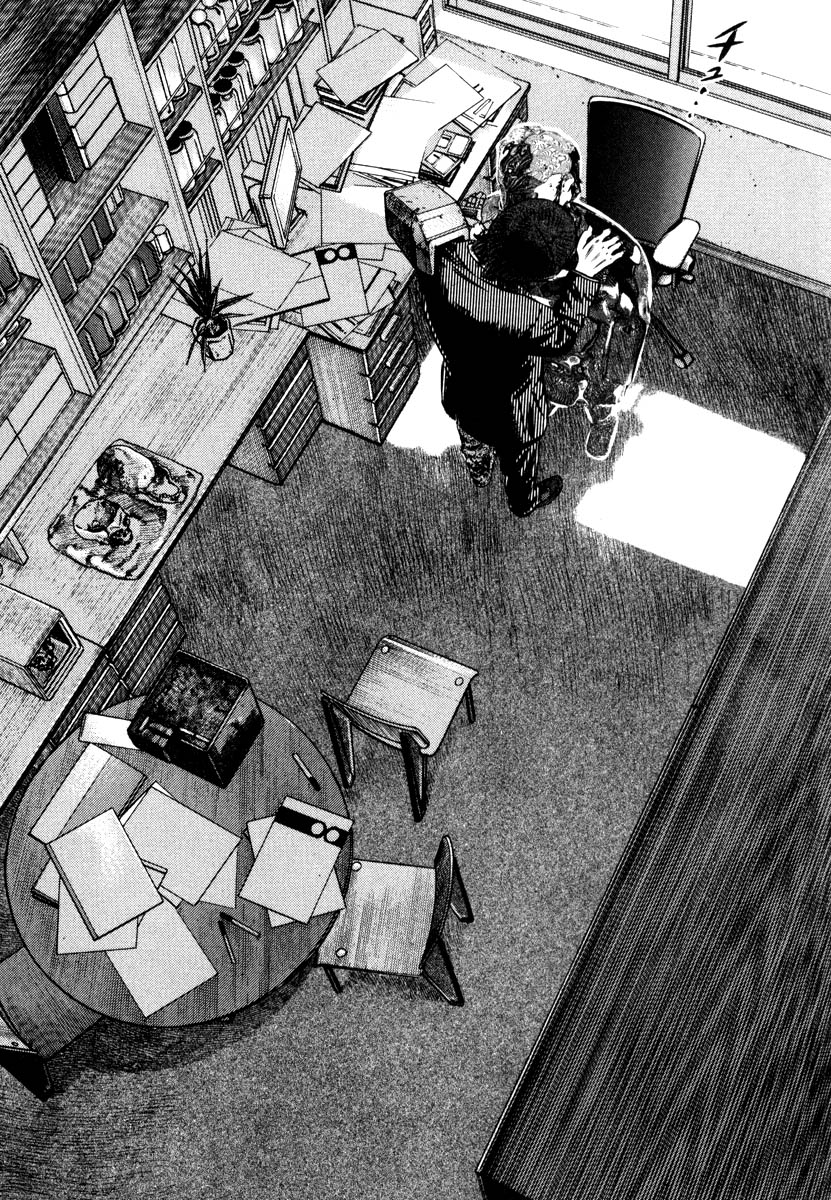 Read Homunculus en Manga Online