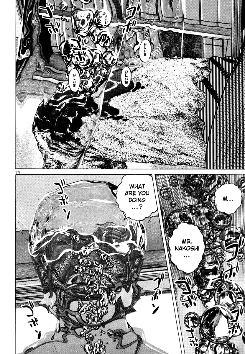 Read Homunculus en Manga Online