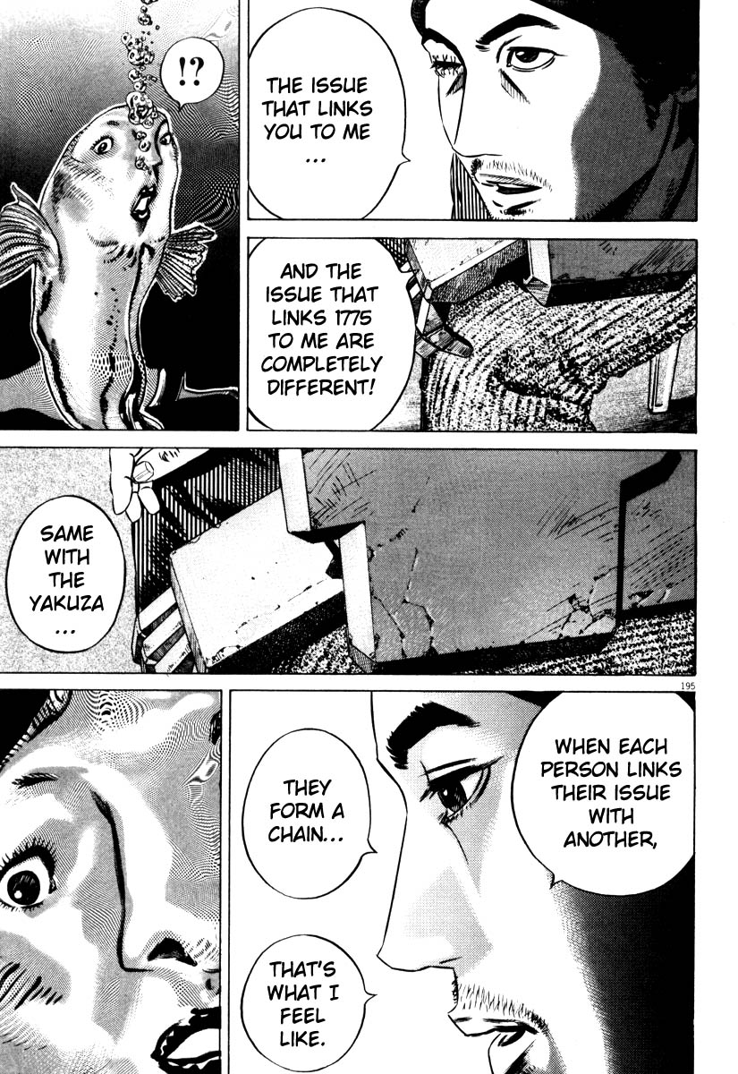 Read Homunculus en Manga Online