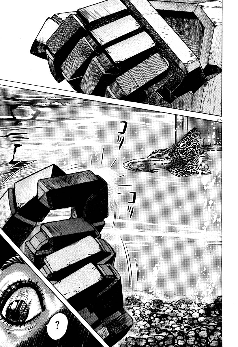Read Homunculus en Manga Online