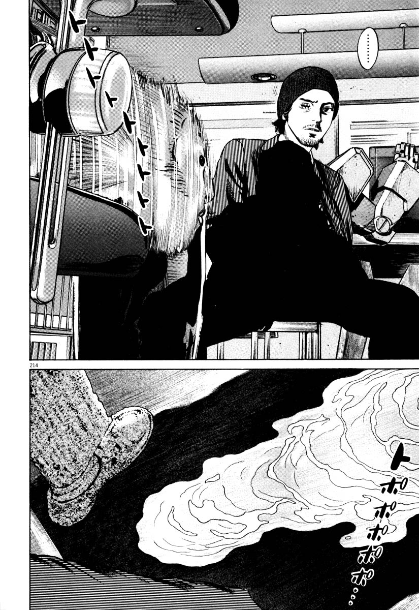 Read Homunculus en Manga Online