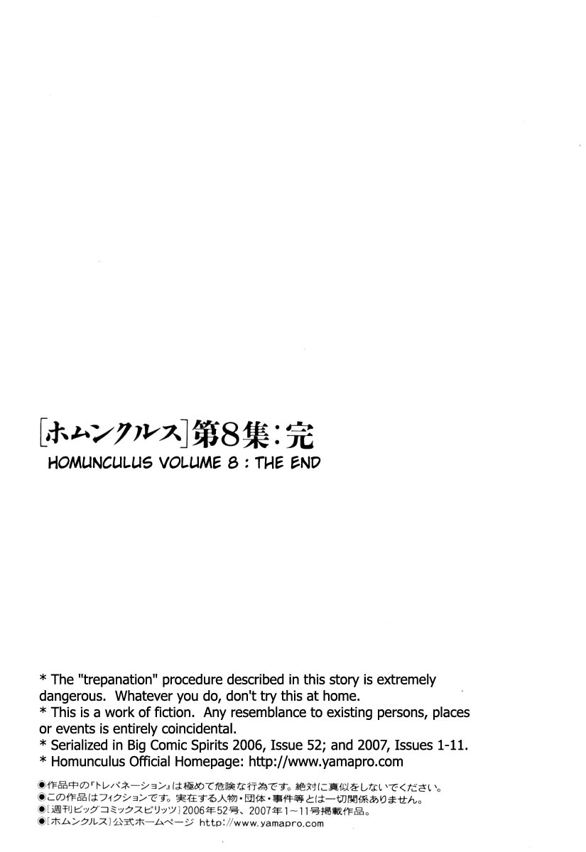 Read Homunculus en Manga Online