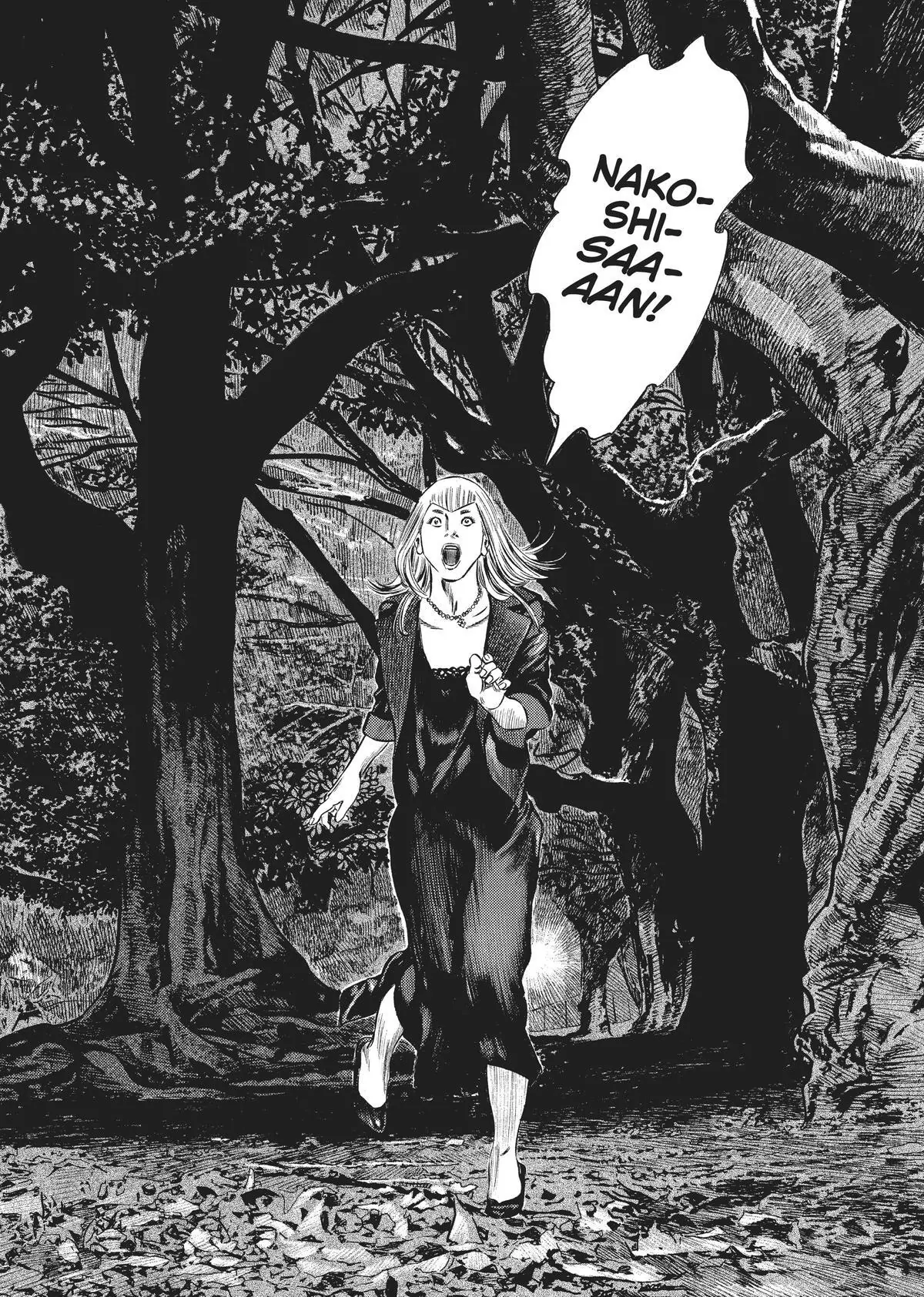 Read Homunculus en Manga Online