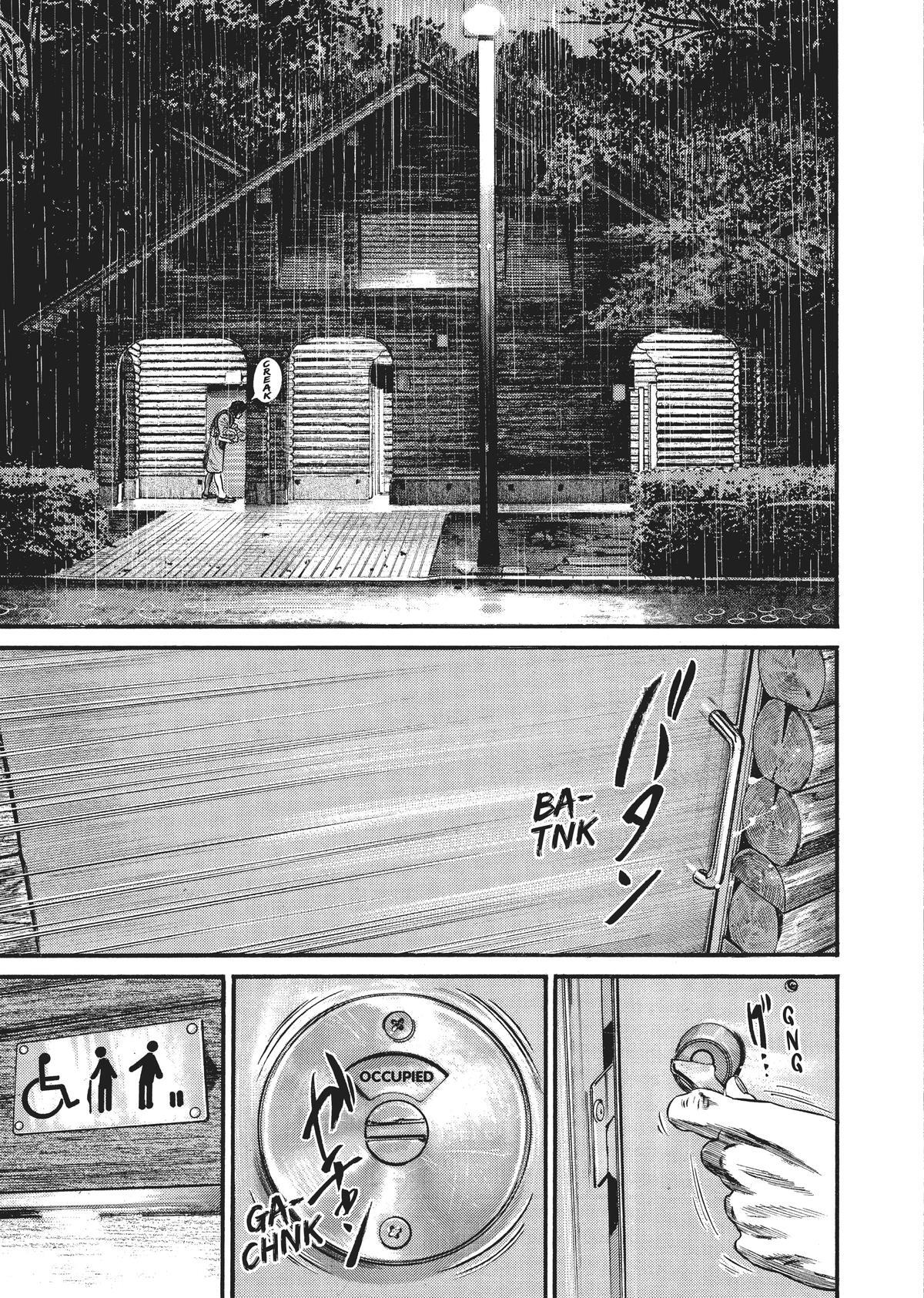 Read Homunculus en Manga Online