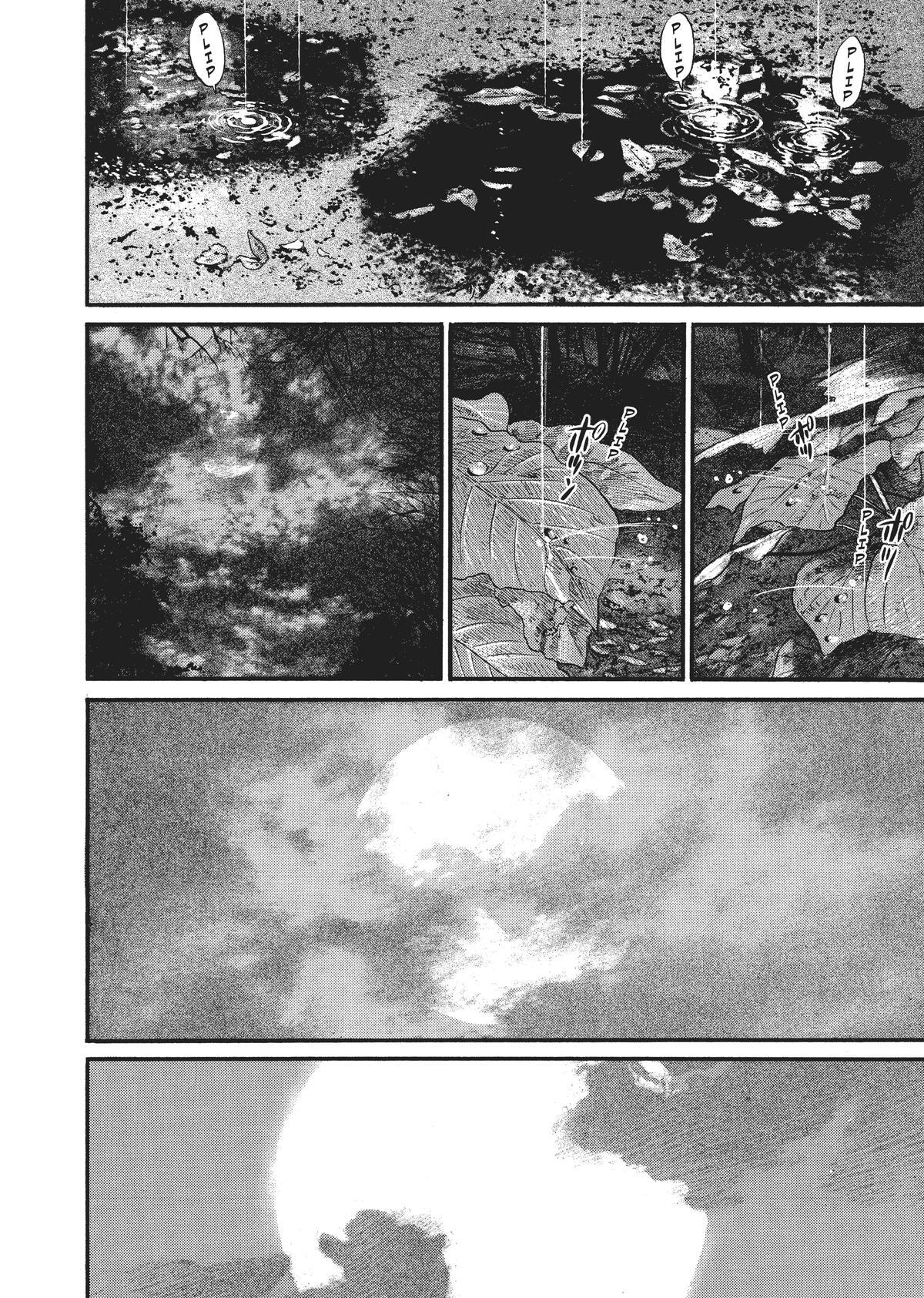 Read Homunculus en Manga Online
