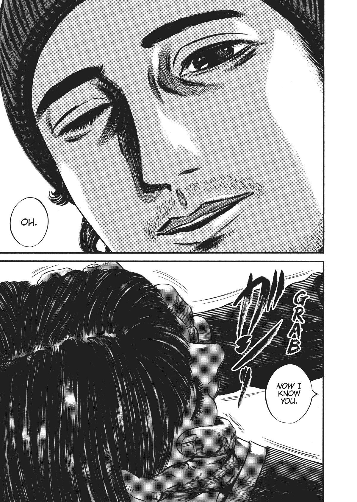 Read Homunculus en Manga Online