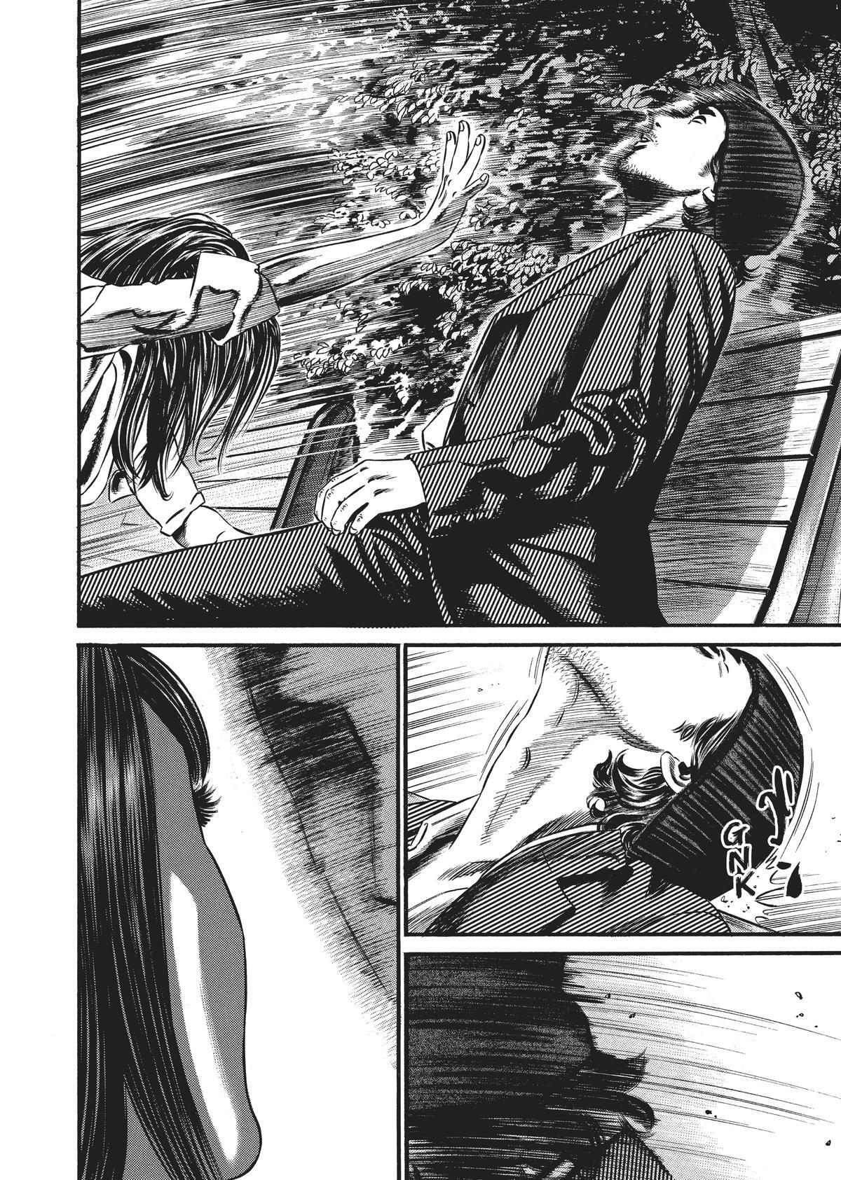 Read Homunculus en Manga Online