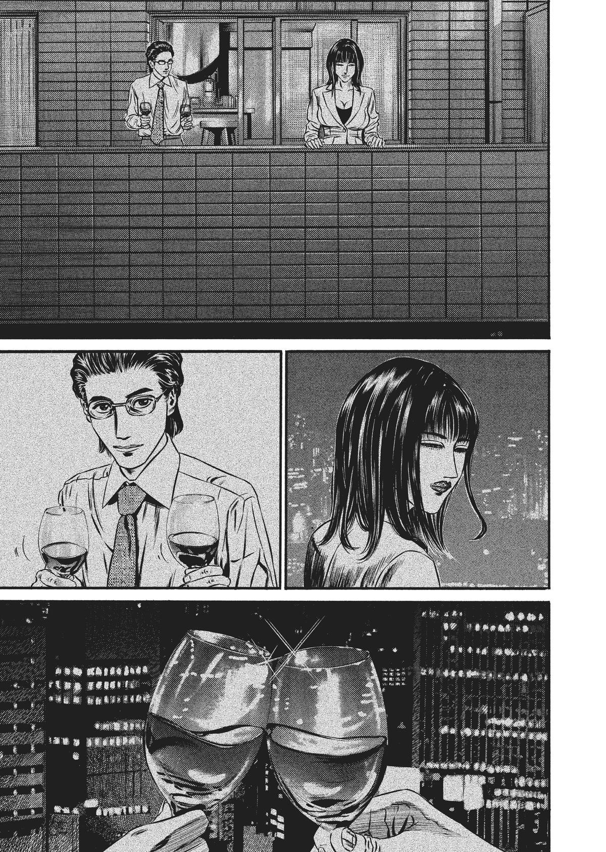 Read Homunculus en Manga Online