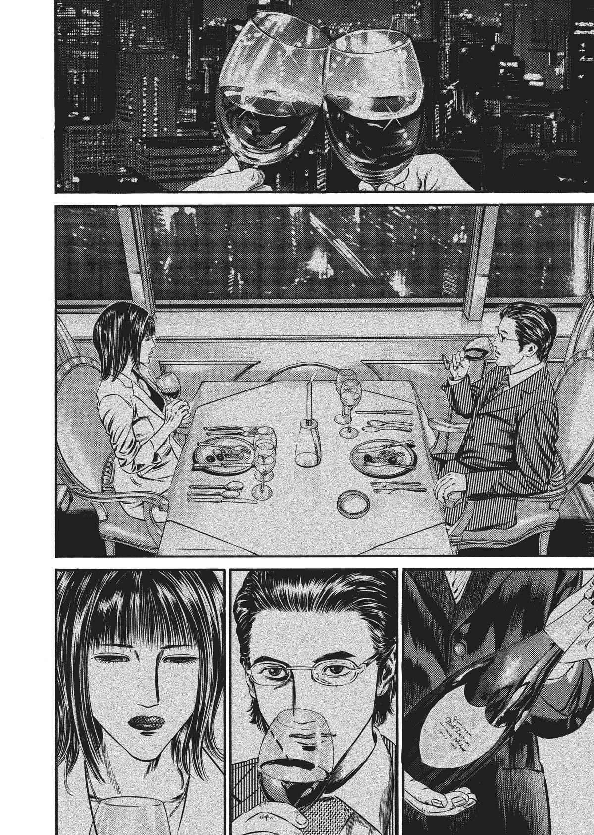 Read Homunculus en Manga Online
