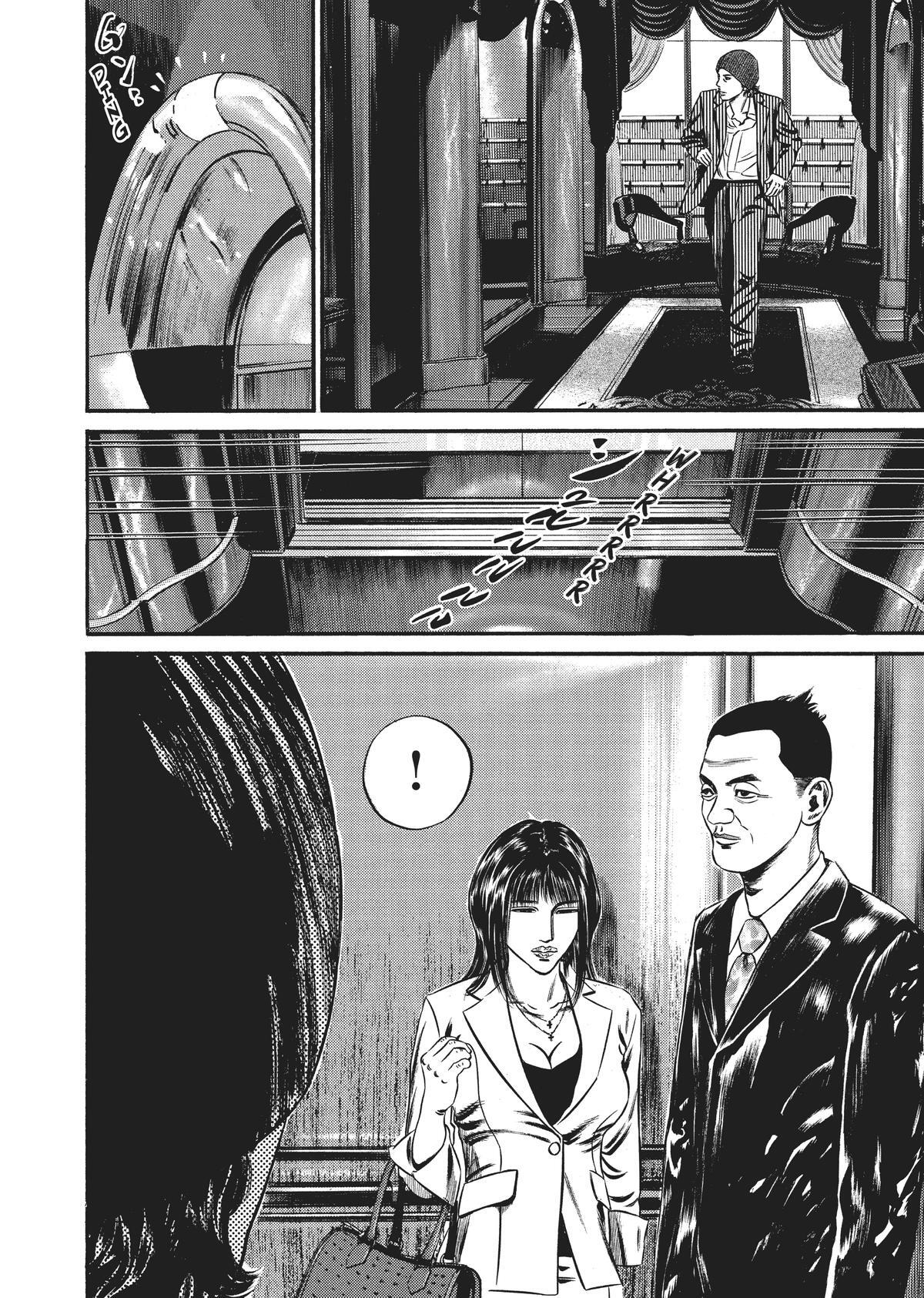 Read Homunculus en Manga Online