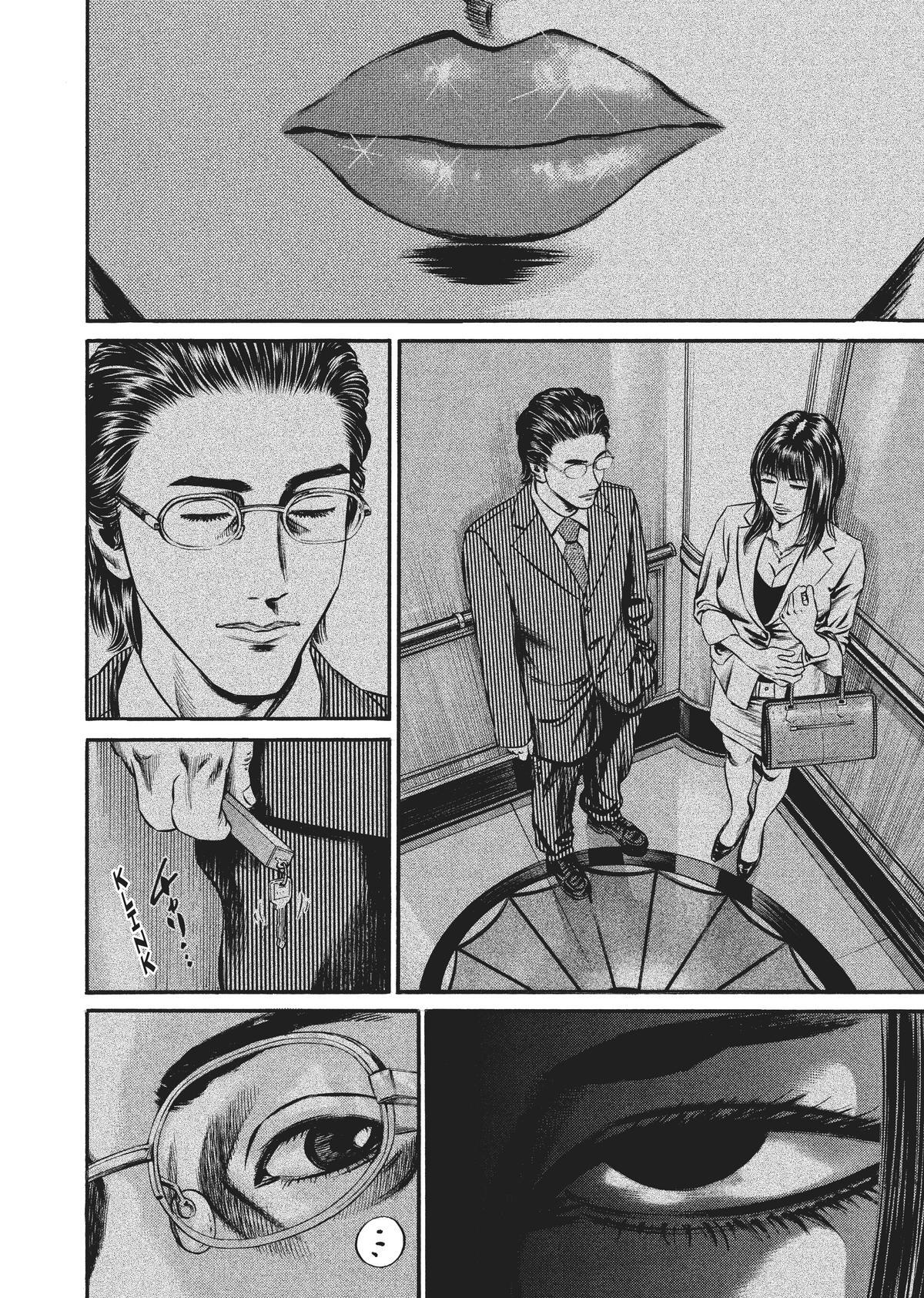 Read Homunculus en Manga Online