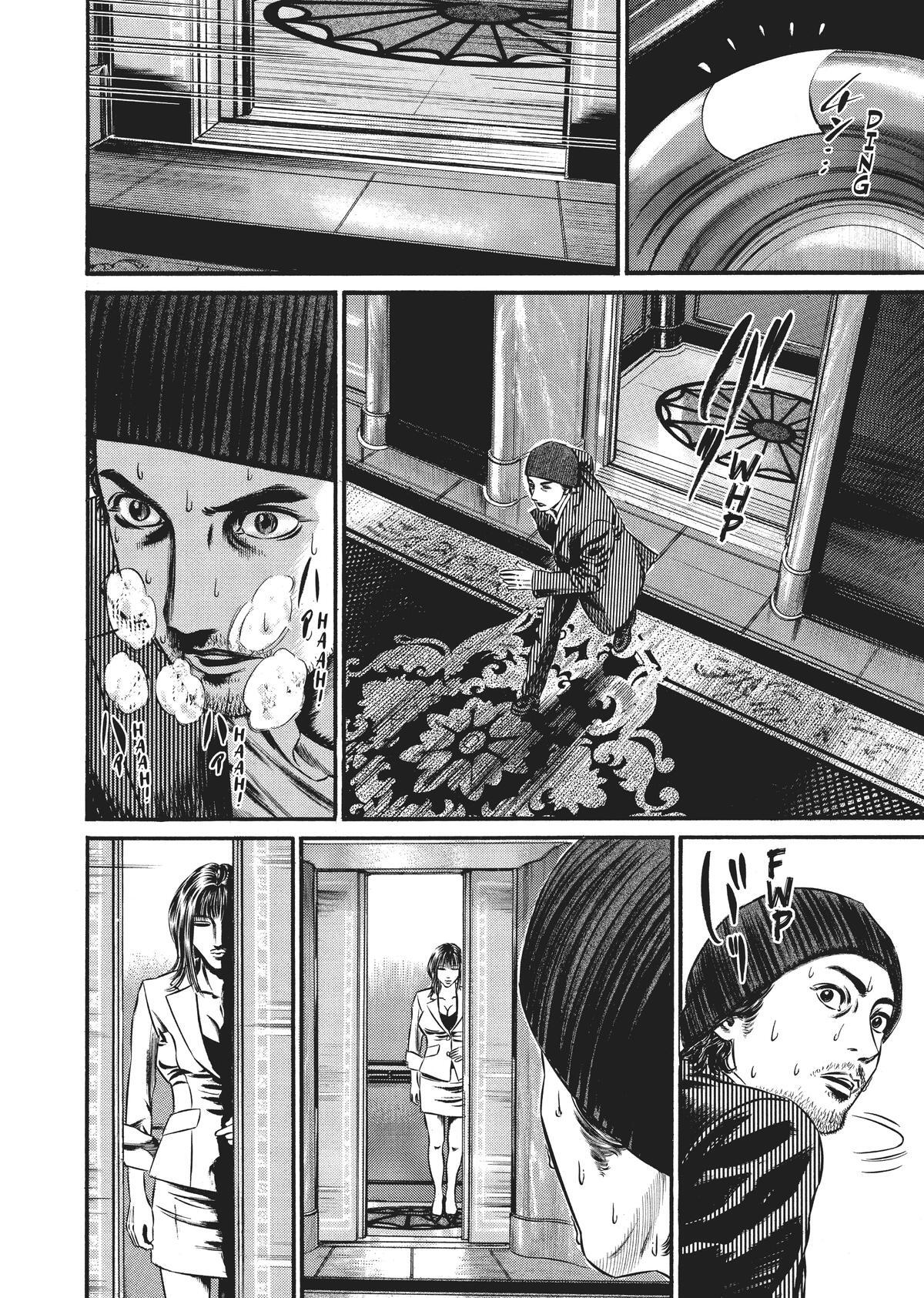 Read Homunculus en Manga Online