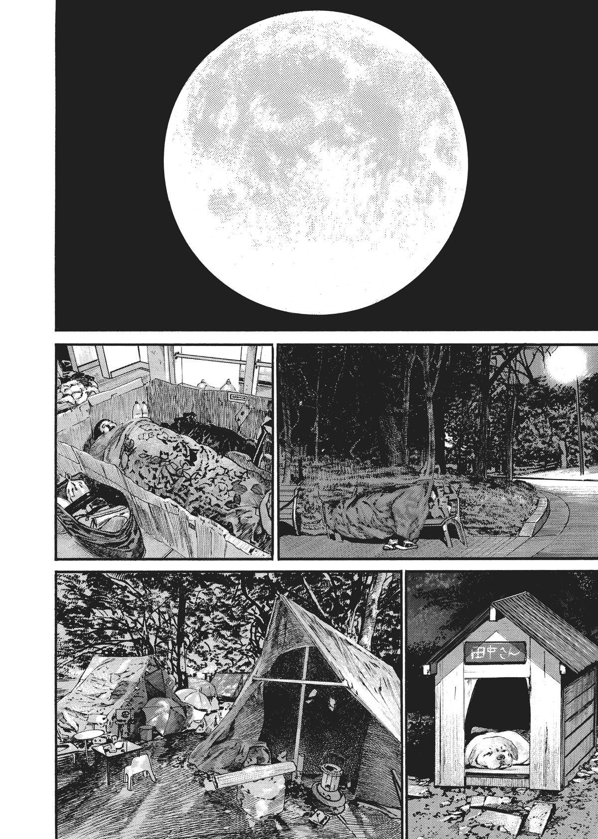 Read Homunculus en Manga Online