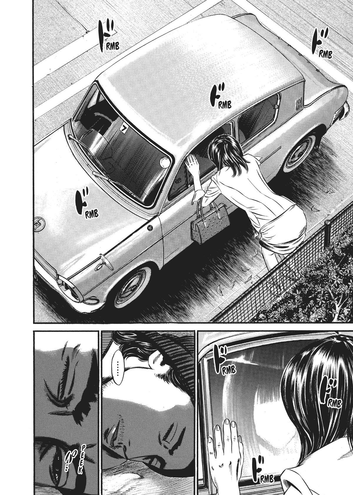 Read Homunculus en Manga Online