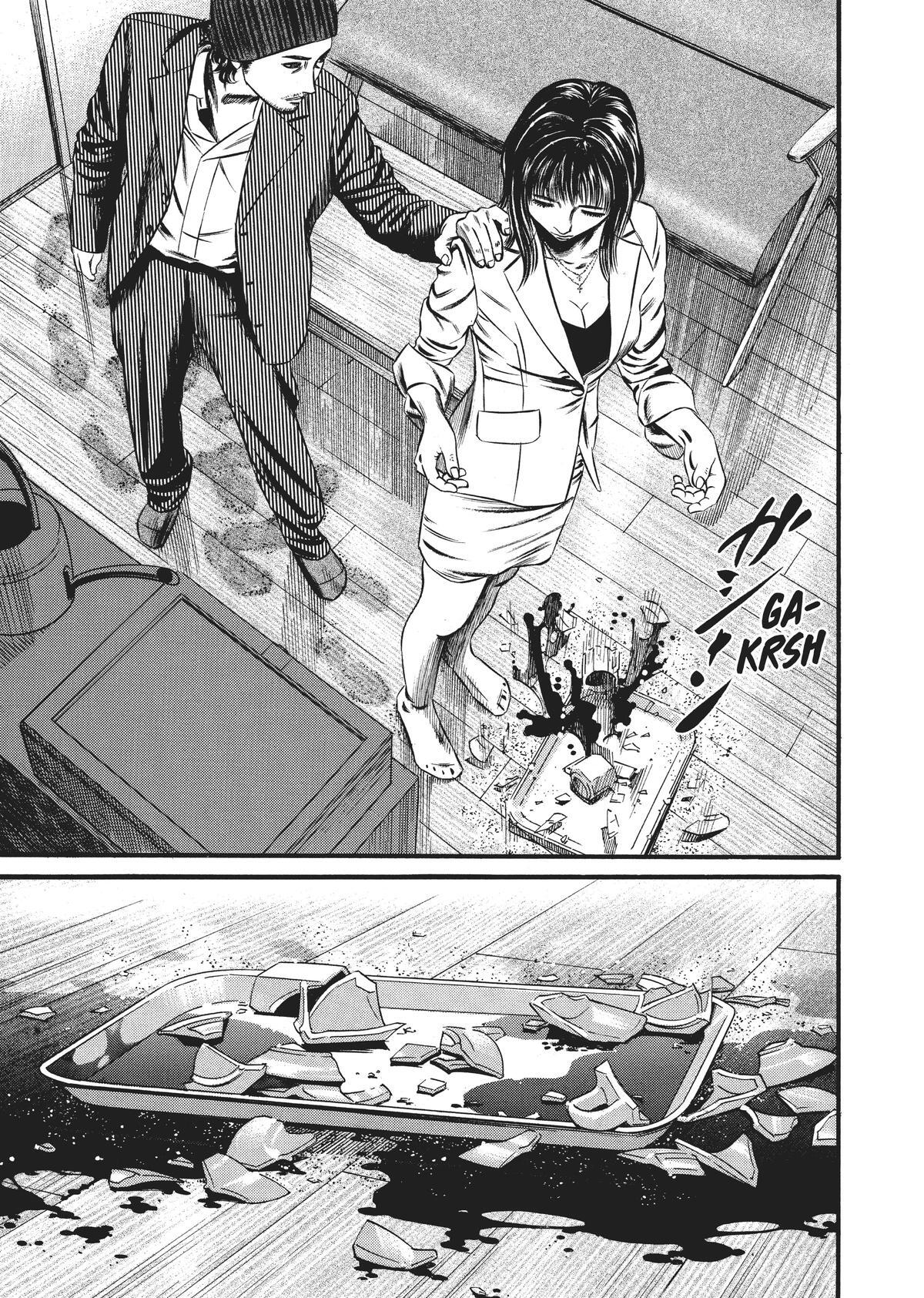 Read Homunculus en Manga Online