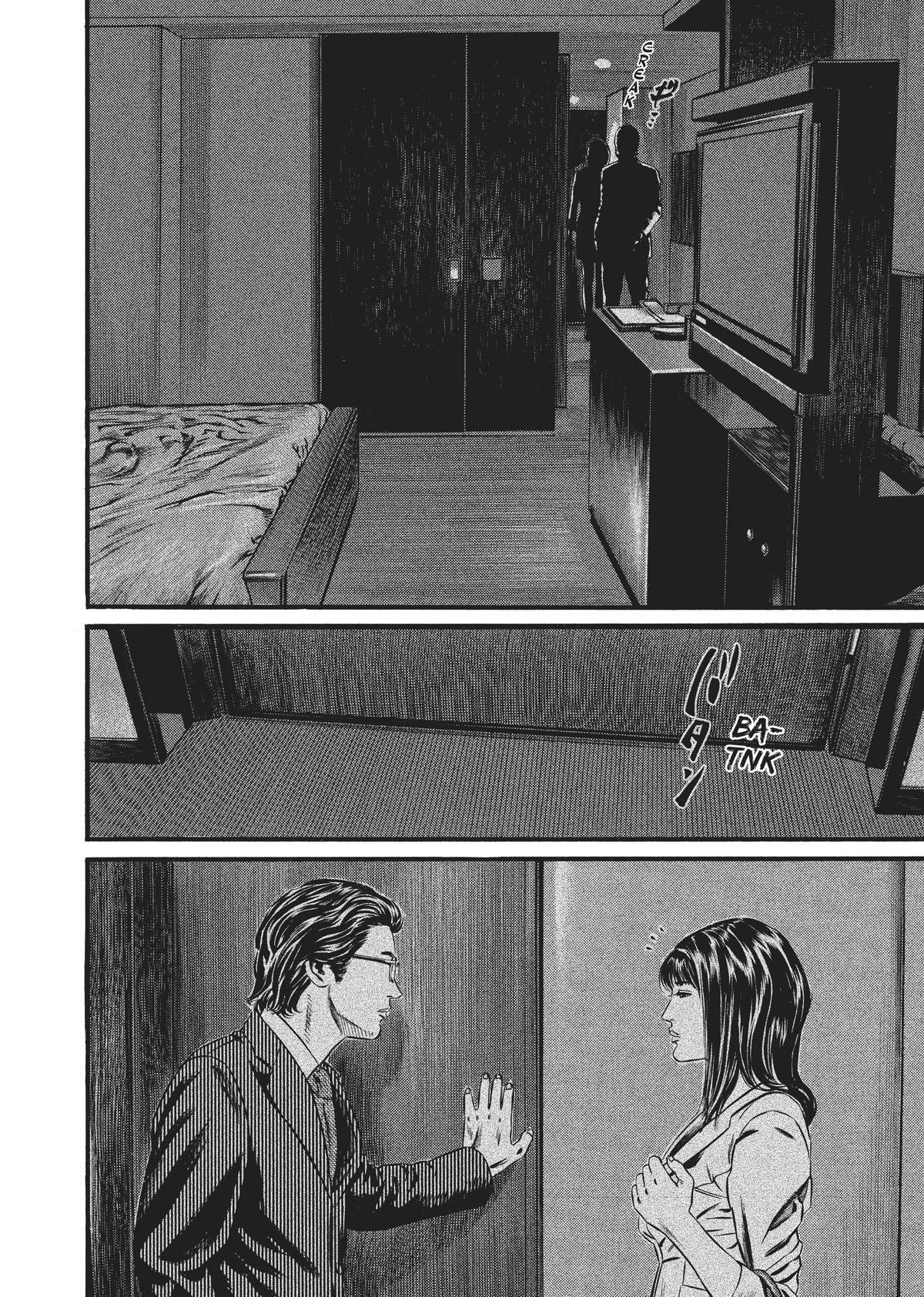 Read Homunculus en Manga Online