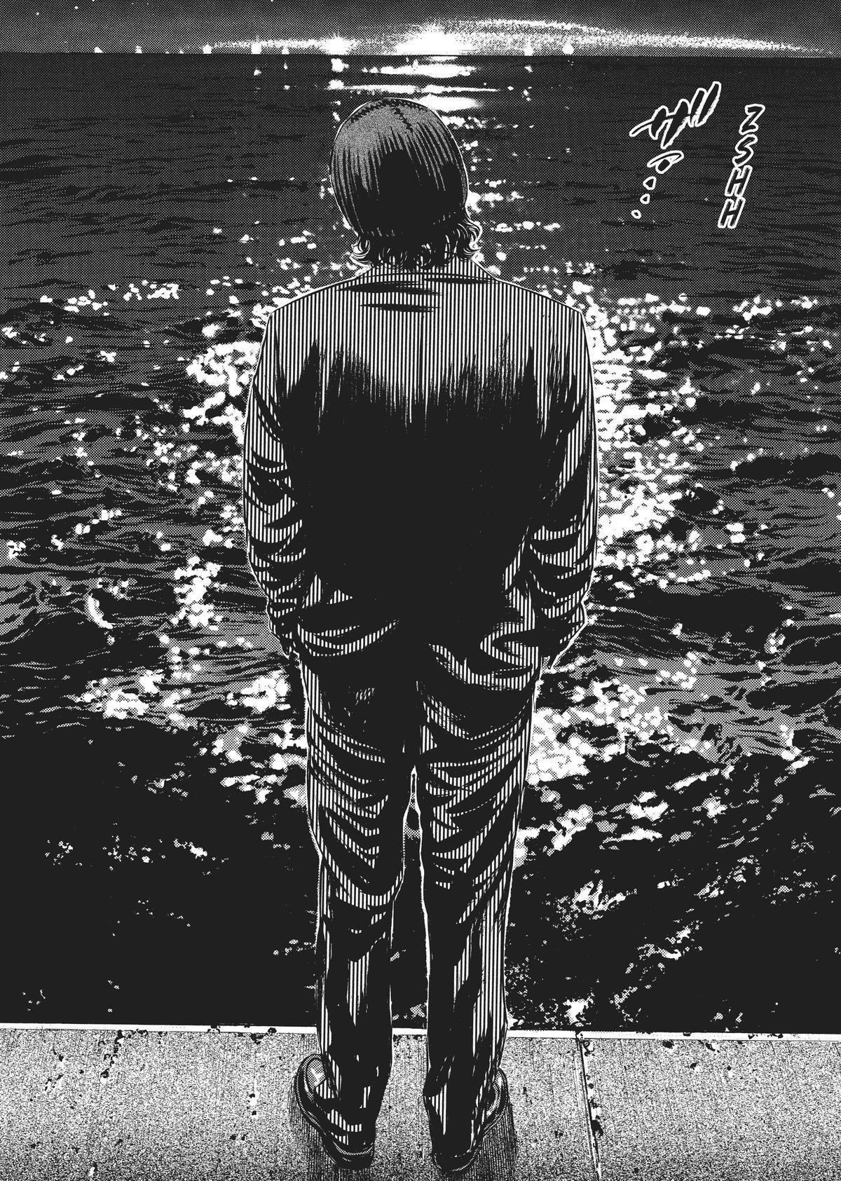 Read Homunculus en Manga Online