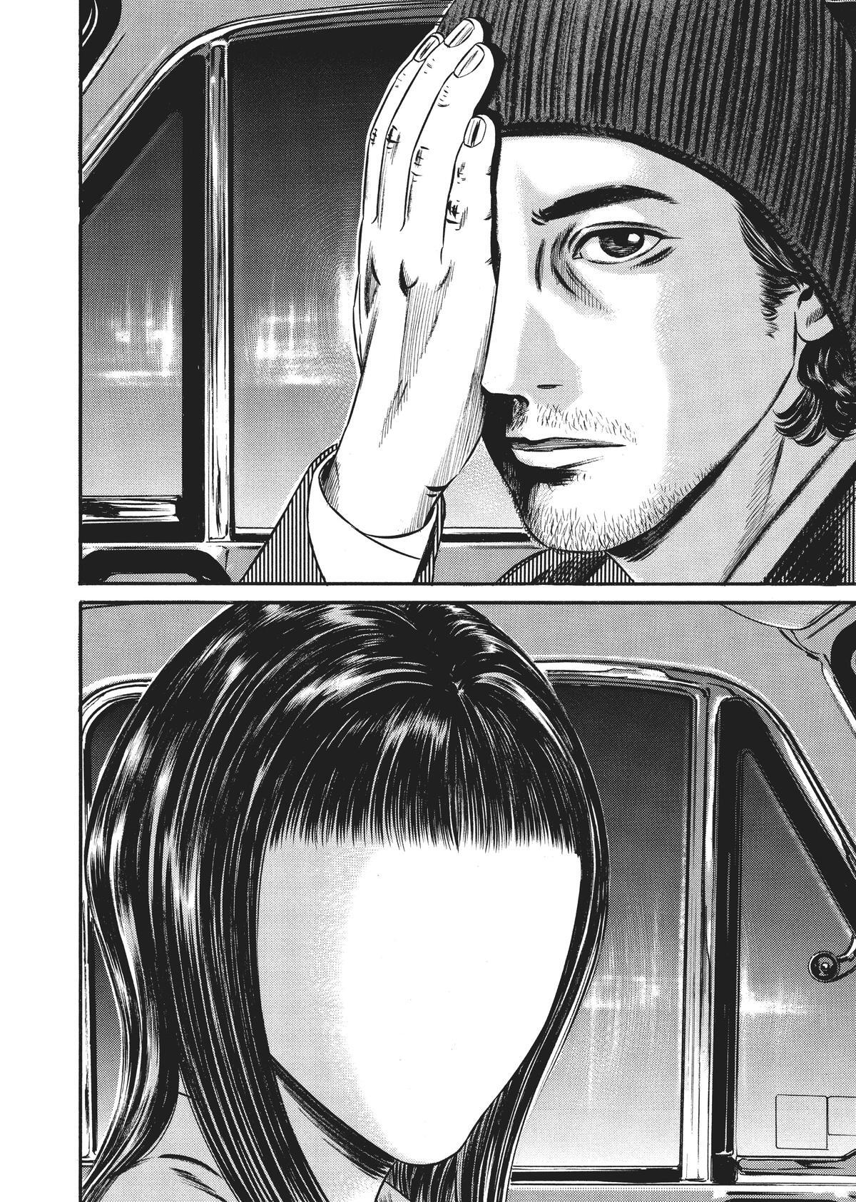 Read Homunculus en Manga Online