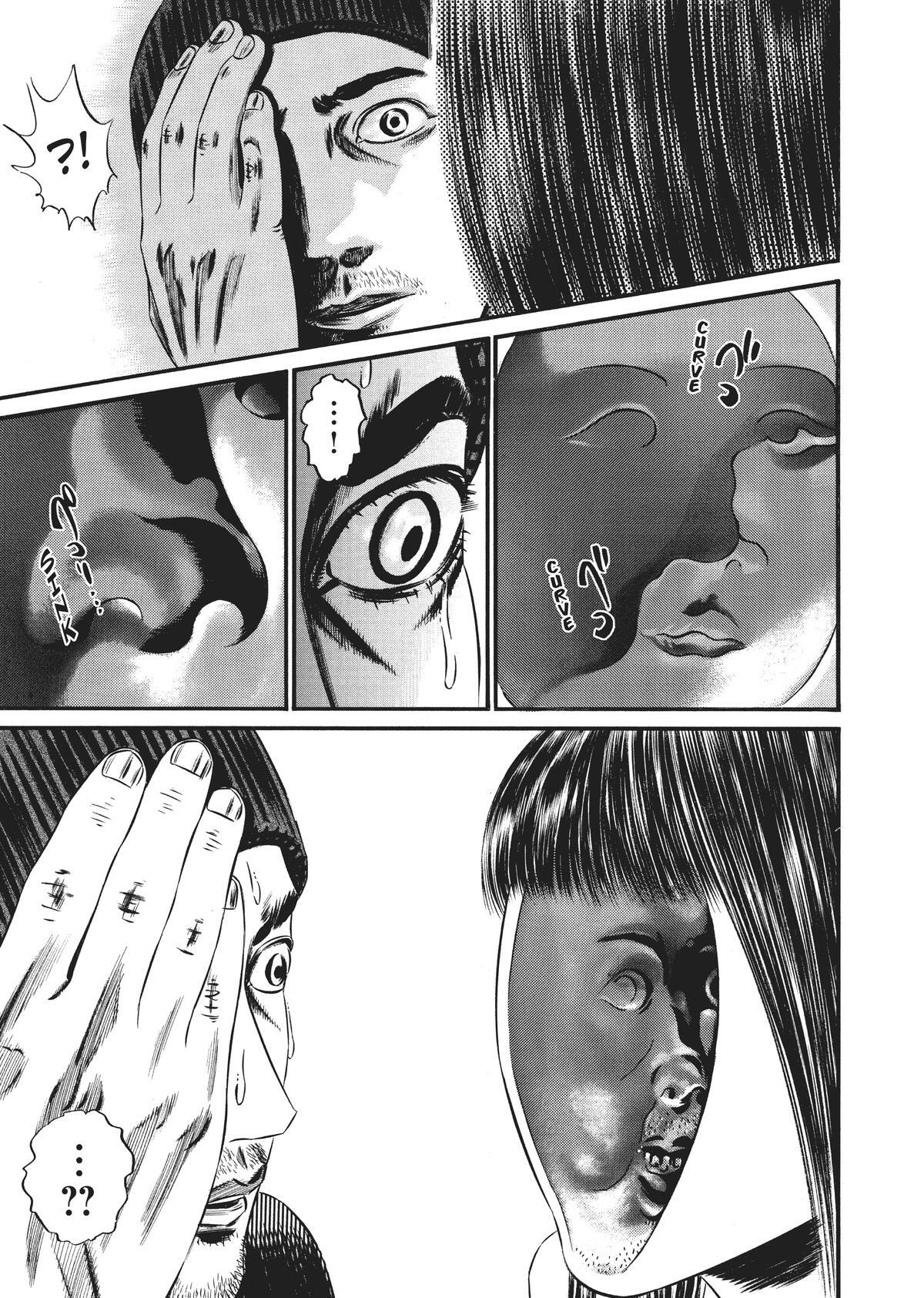 Read Homunculus en Manga Online