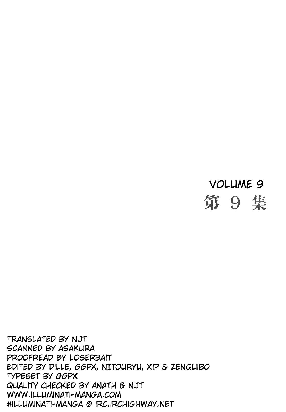 Read Homunculus en Manga Online
