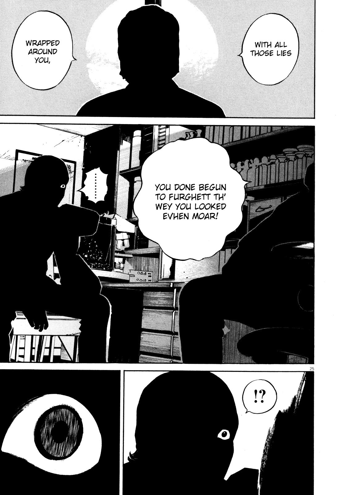 Read Homunculus en Manga Online