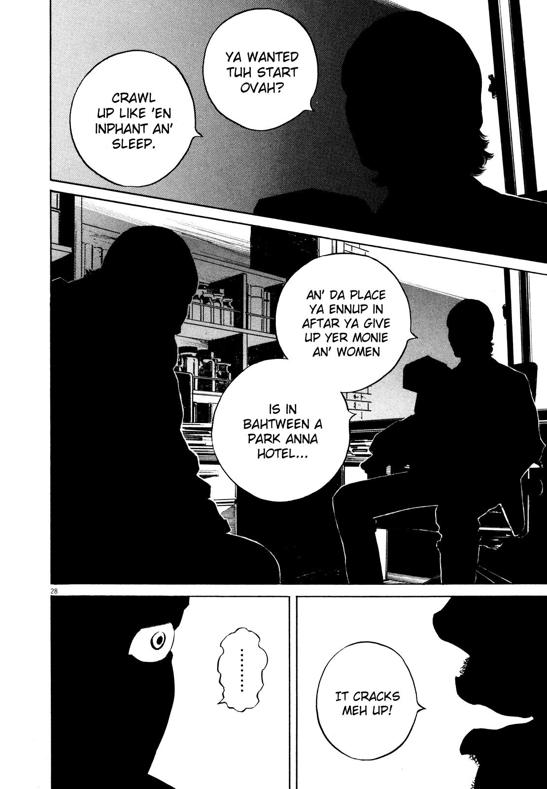 Read Homunculus en Manga Online
