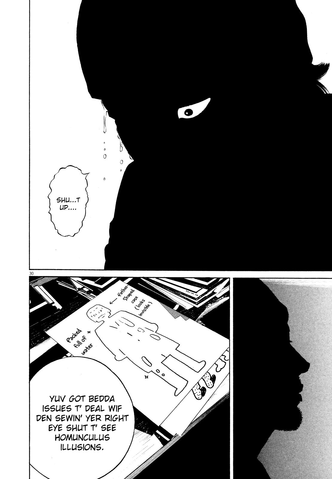 Read Homunculus en Manga Online