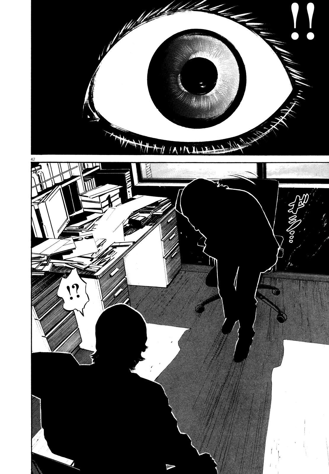 Read Homunculus en Manga Online