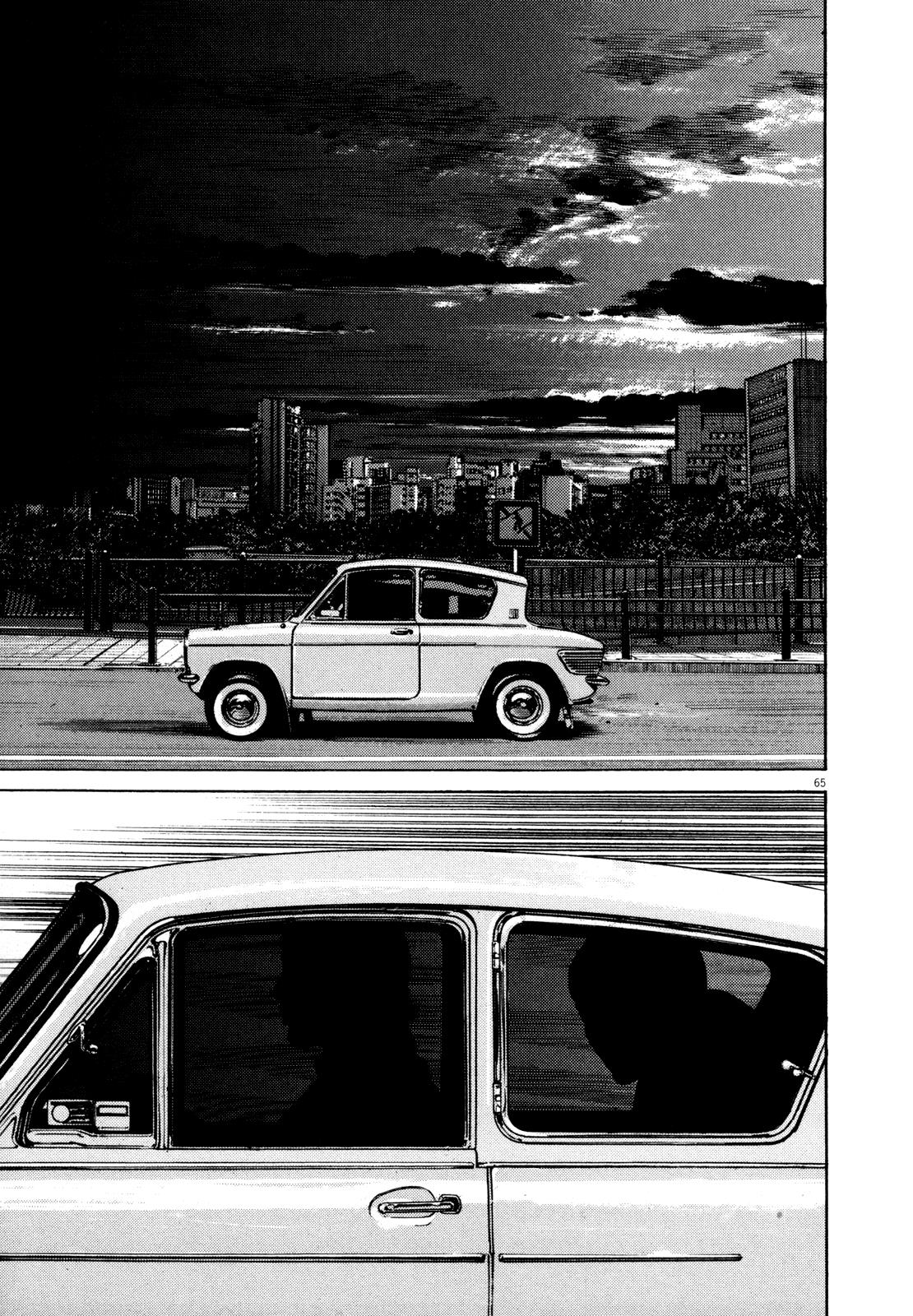 Read Homunculus en Manga Online