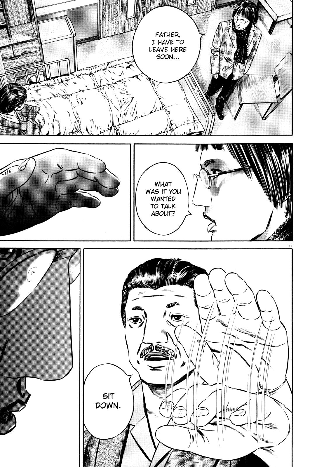 Read Homunculus en Manga Online