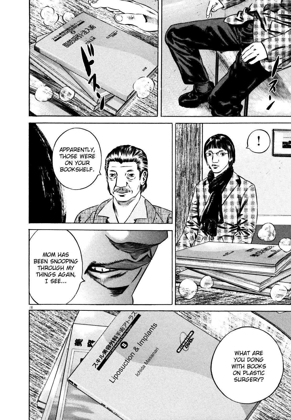 Read Homunculus en Manga Online