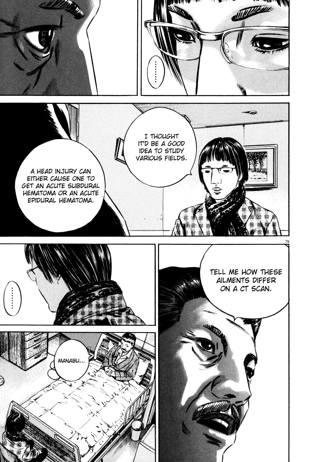 Read Homunculus en Manga Online