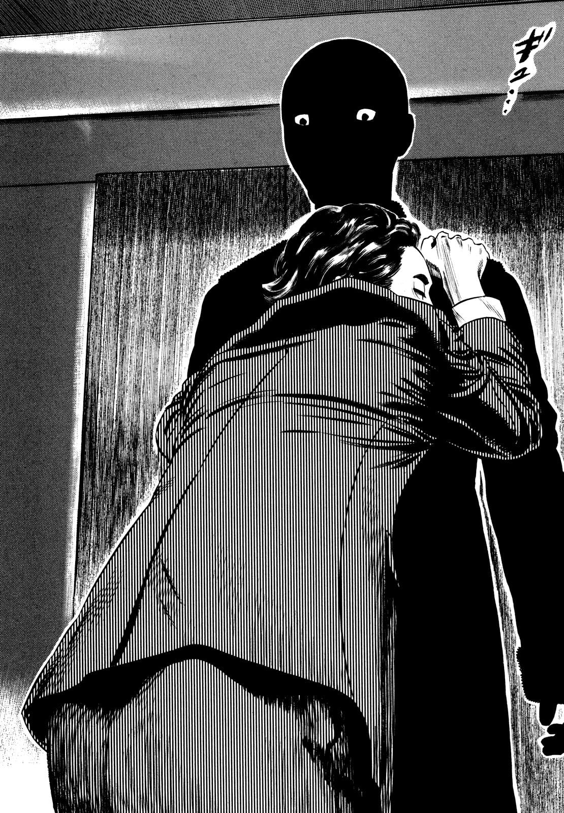 Read Homunculus en Manga Online