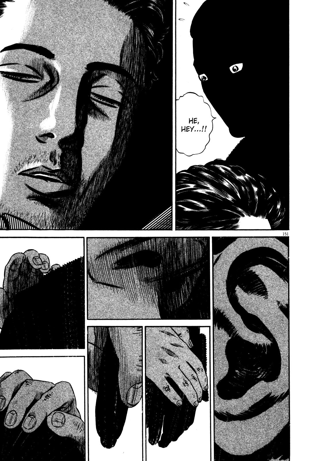 Read Homunculus en Manga Online