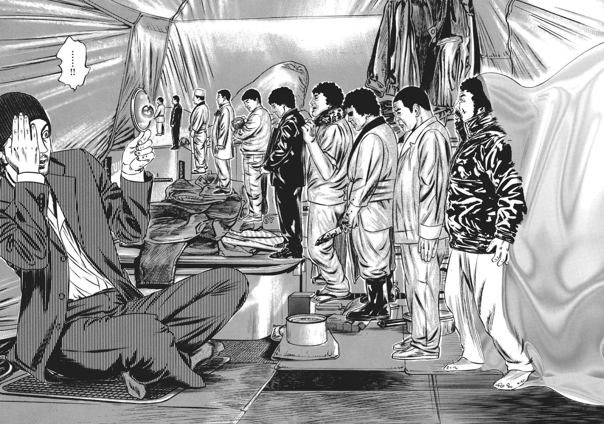 Read Homunculus en Manga Online
