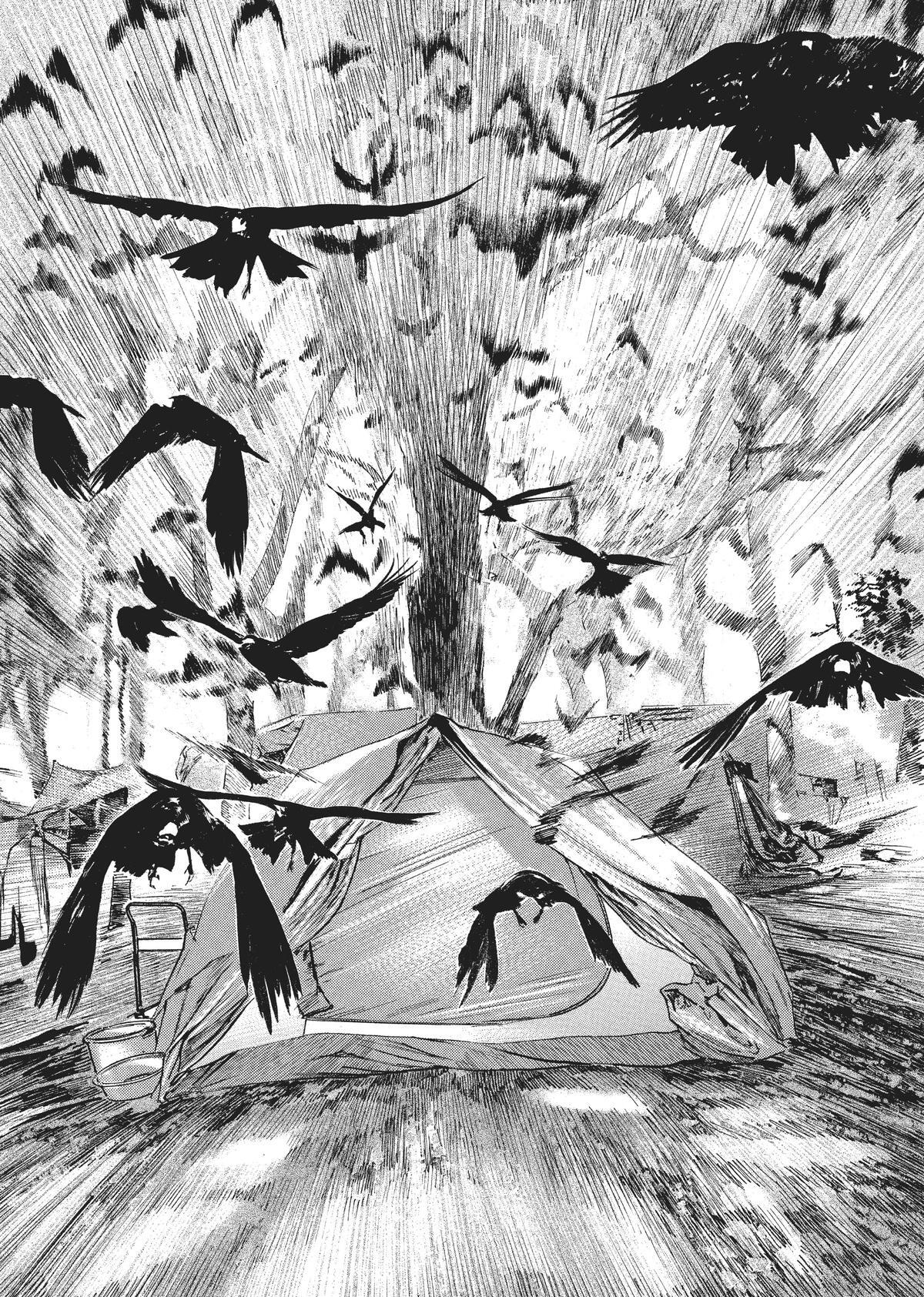Read Homunculus en Manga Online
