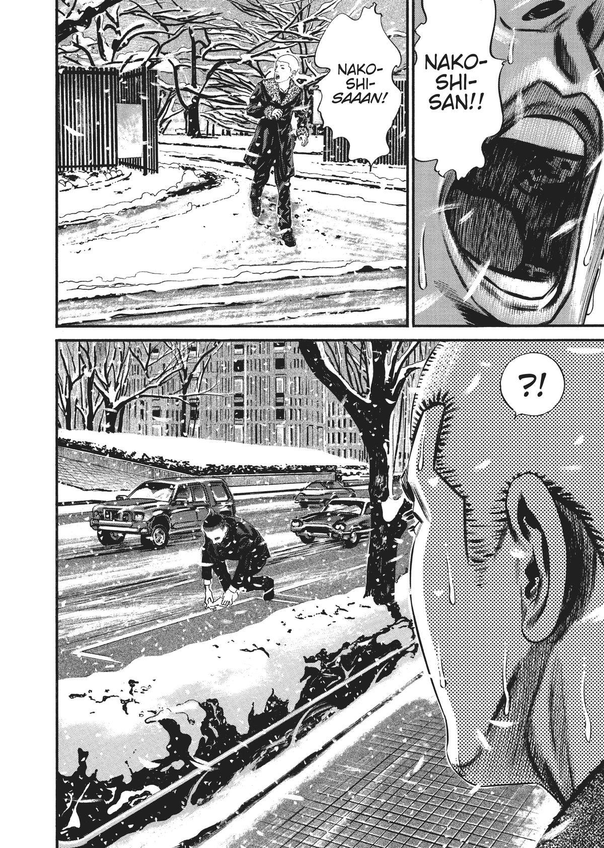 Read Homunculus en Manga Online