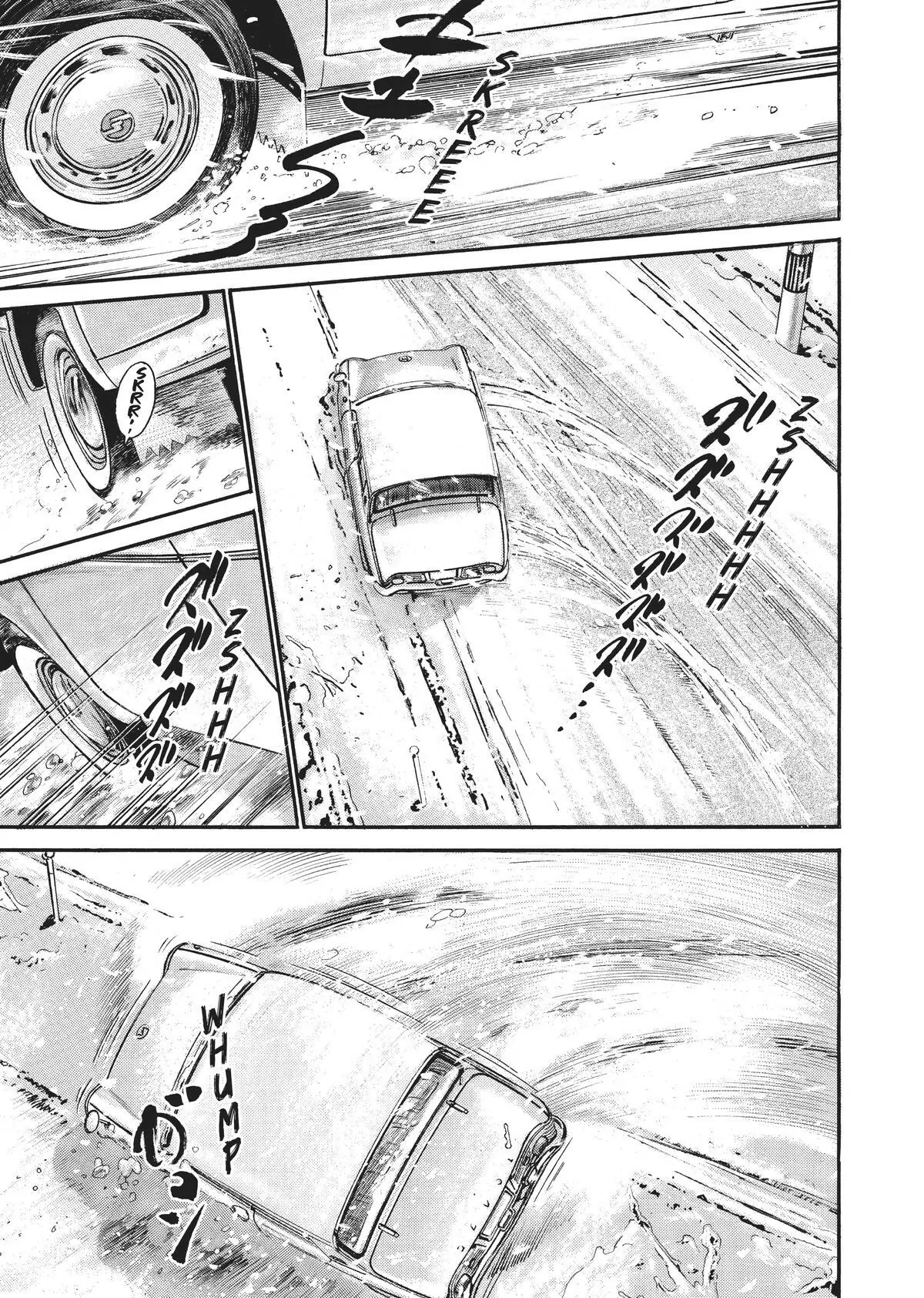 Read Homunculus en Manga Online