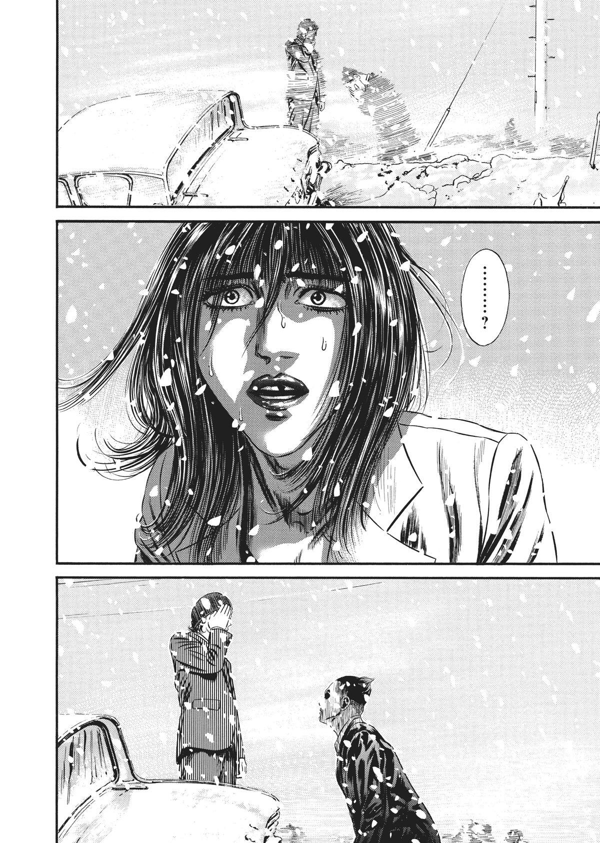 Read Homunculus en Manga Online