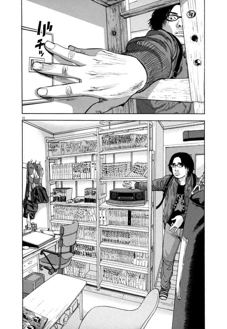 Read I Am A Hero en Manga Online