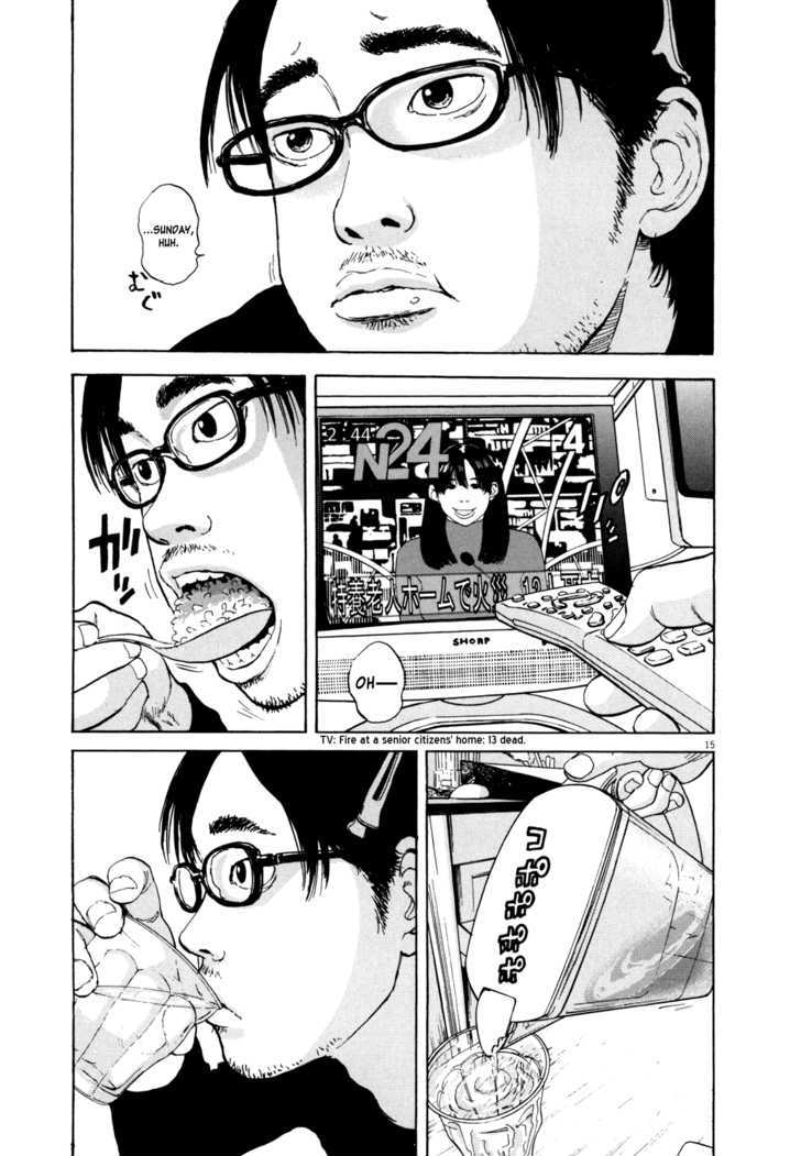 Read I Am A Hero en Manga Online