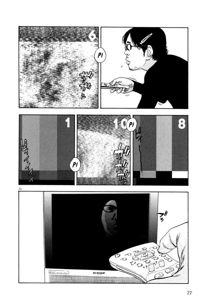 Read I Am A Hero en Manga Online