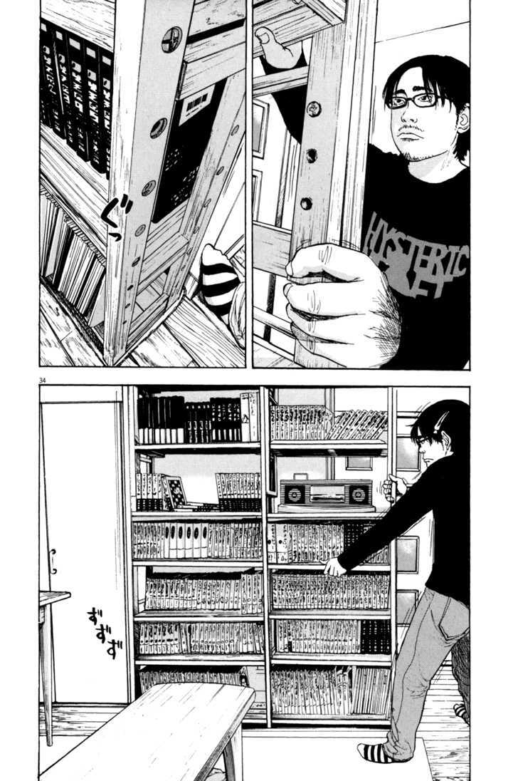 Read I Am A Hero en Manga Online